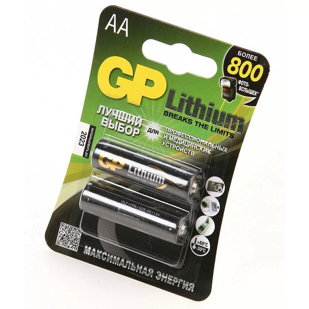 При покупке системы полива Старт или Старт ЖКИ получите подарок При покупке системы полива Старт или Старт ЖКИ получите подарок